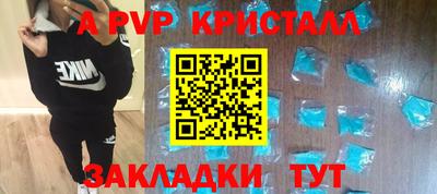 бутик Балахна