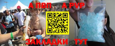 амф Волгодонск