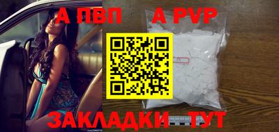 кокс Балаково