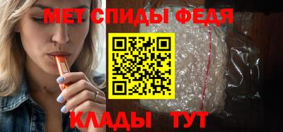 кристаллы Апшеронск