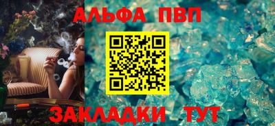 соль курить ск Балашиха