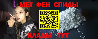 ALPHA-PVP Волжск
