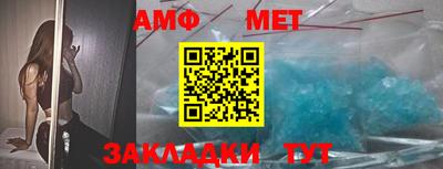 бутик Балахна