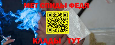 ALPHA-PVP Волжск