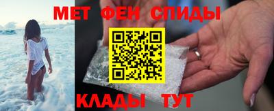 амф Волгодонск