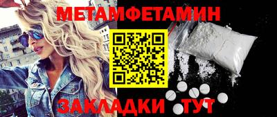 амф Волгодонск