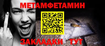 ECSTASY Волжский