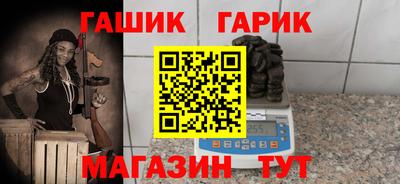 бутик Балахна