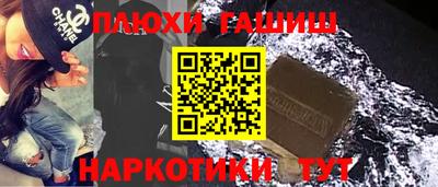 кокс Балаково