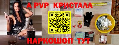 амф Волгодонск