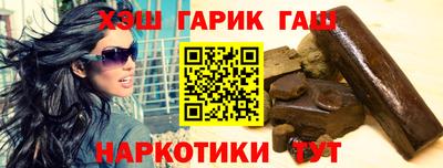 кристаллы Апшеронск