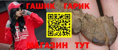 кокс Балаково