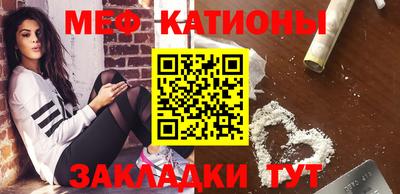 соль курить ск Балашиха