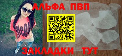 амф Волгодонск