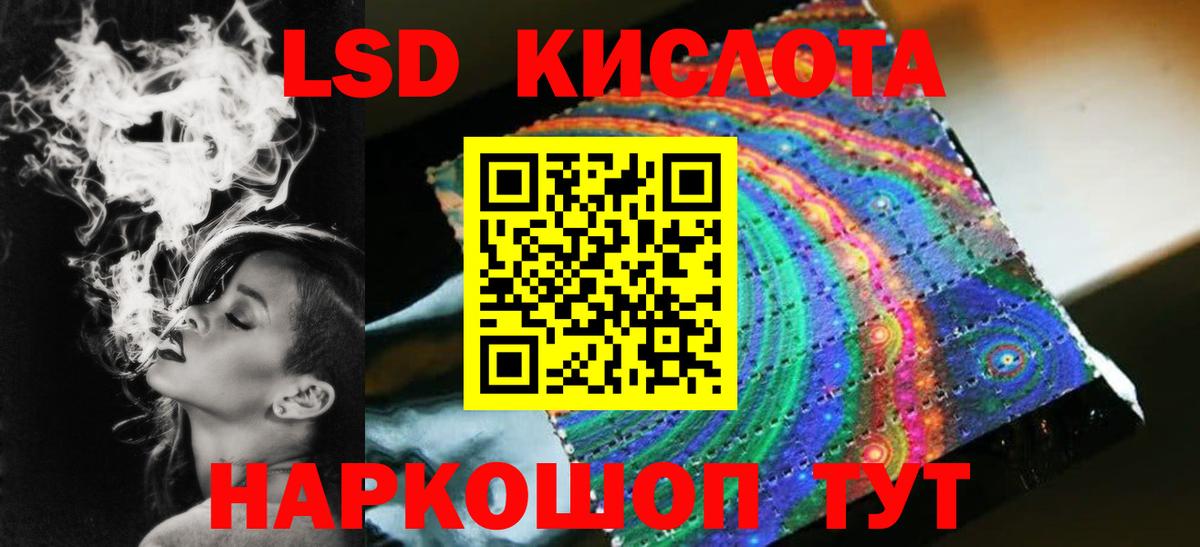 LSD-25 экстази ecstasy Гагарин