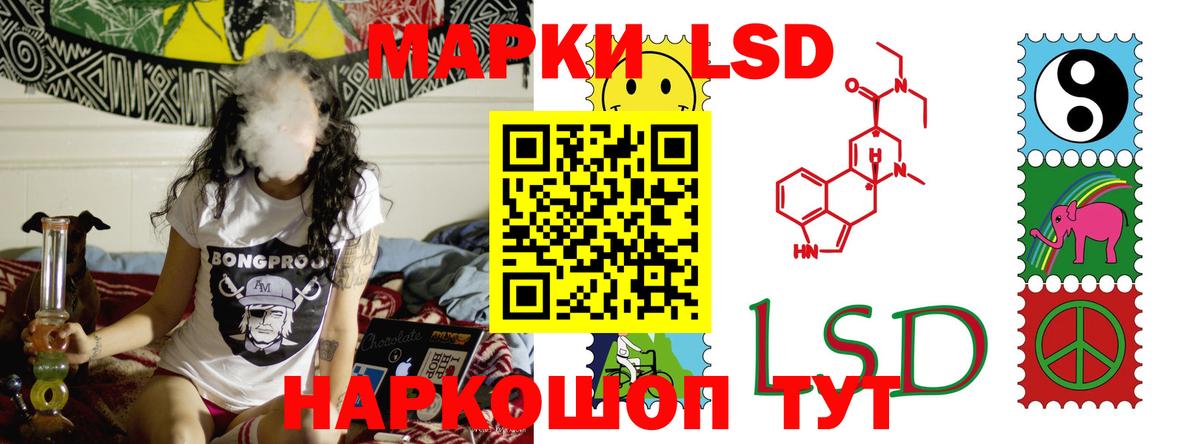ЛСД экстази ecstasy  ЛСД экстази  Гагарин  Вход с VPN 