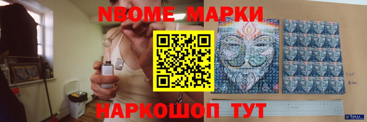 ЛСД экстази кислота Гагарин