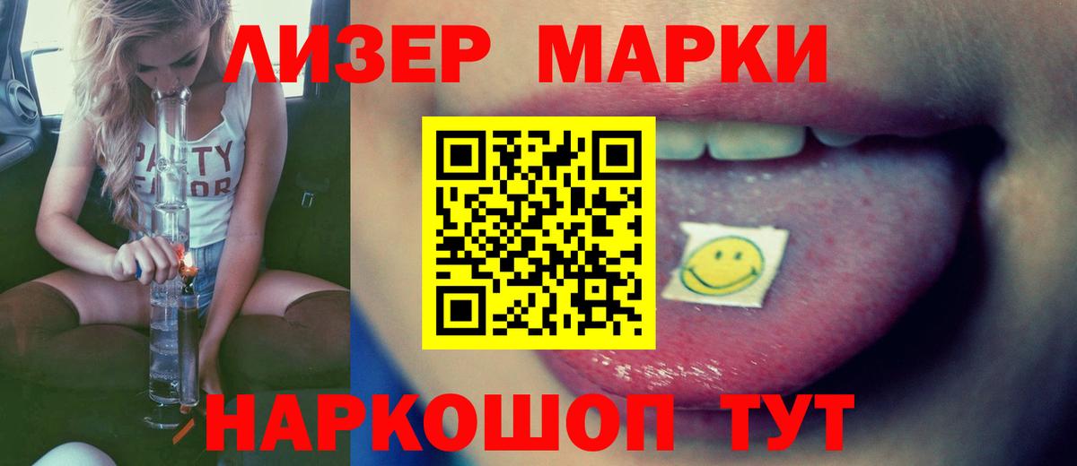 ЛСД экстази кислота  Гагарин  Лсд 25 экстази кислота 