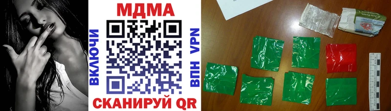MDMA молли Гагарин