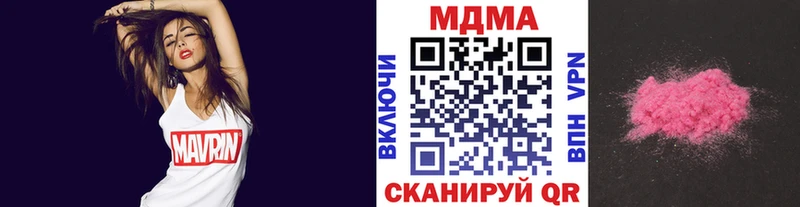kraken ONION  Гагарин  MDMA VHQ 