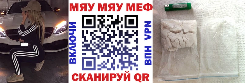 мега зеркало  Гагарин  Мефедрон VHQ 