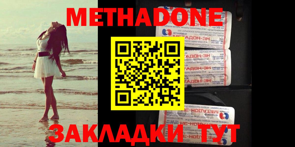 Меф   Гагарин  Меф кристаллы  ГЕРОИН  Гашиш  Альфа ПВП СОЛЬ   Каннабис 