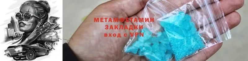 даркнет сайт  mega онион  Первитин Methamphetamine  Гагарин 