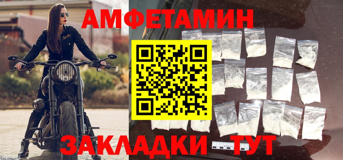 Метамфетамин винт  Гагарин 