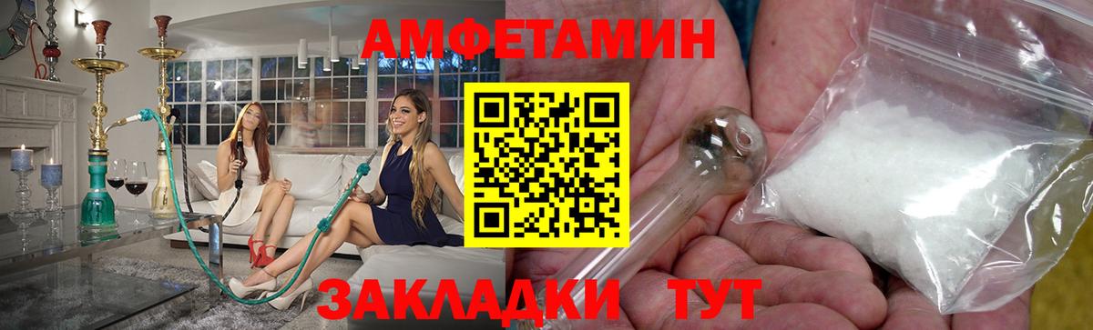 Лсд 25  Гагарин  Мефедрон   COCAIN  Вход с VPN  ГАШ  ГАШИШ 