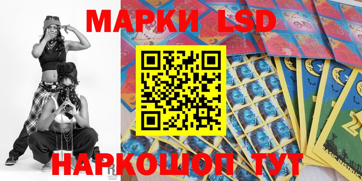 Гагарин  Марки NBOMe 1,8мг  Вход с VPN 