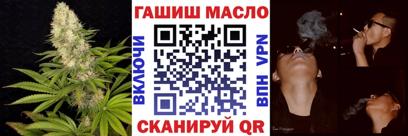 ТГК вейп  купить   Гагарин 