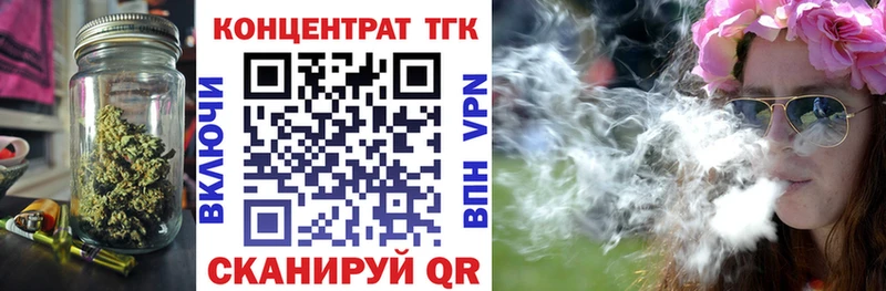 ТГК THC oil Гагарин