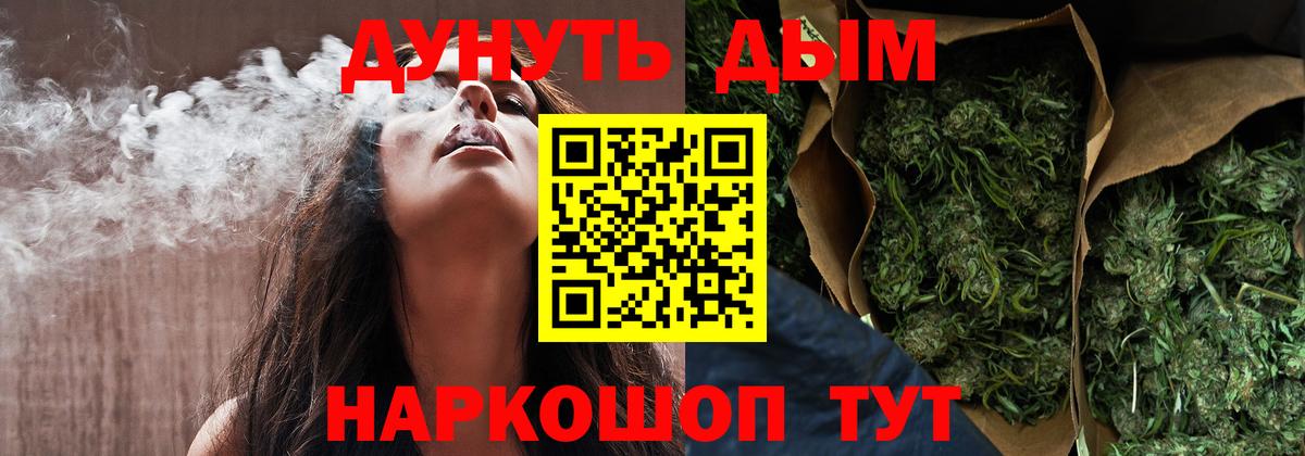 Марихуана сатива  Конопля конопля  Вход с VPN  Бошки марихуана семена  Гагарин  Шишки марихуана LSD WEED 