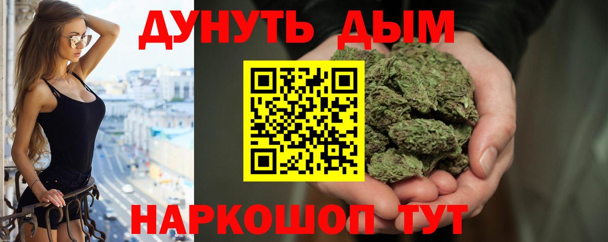 Канабис LSD WEED  Марихуана ГИДРОПОН  Бошки Шишки Amnesia  Гагарин  Марихуана THC 21% 