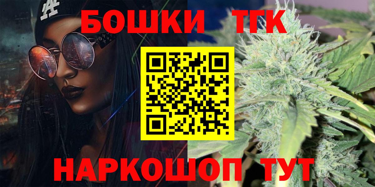 Бошки Шишки тримм Гагарин